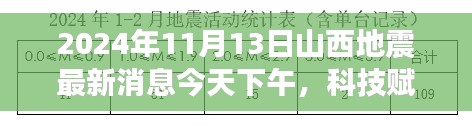 风驰电掣 第7页