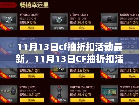 回眸最初 第8页