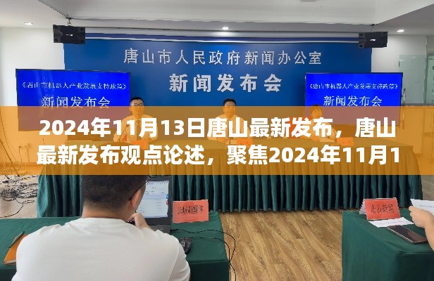 垂头丧气 第7页