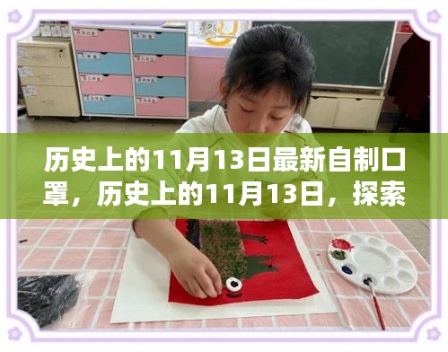 目不转睛 第8页