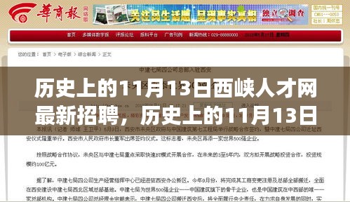 初遇在故事开头 第6页