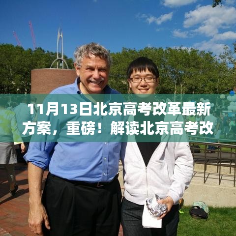 神采奕奕 第7页