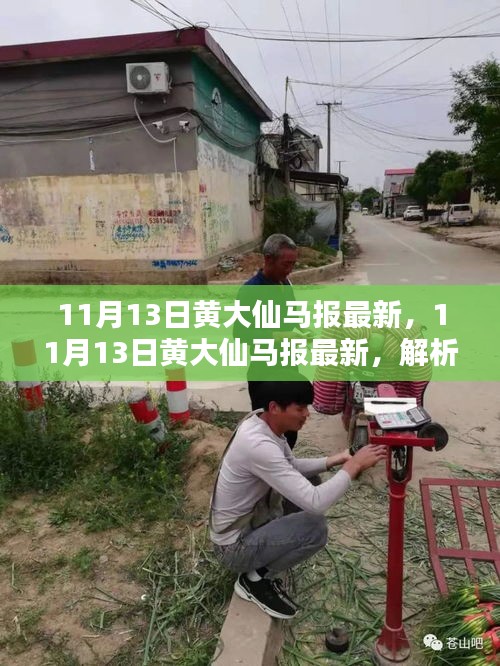 橘虞初梦 第6页