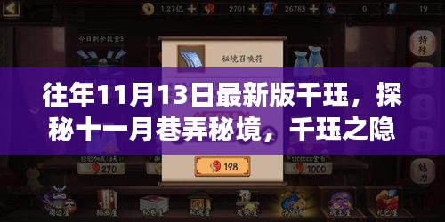 容光焕发 第7页