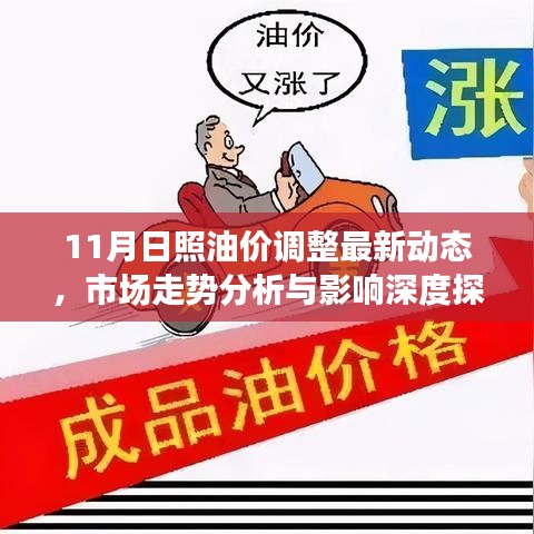 鸡飞狗跳 第3页