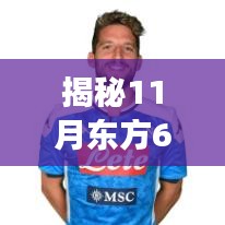 轻徙鸟举 第4页