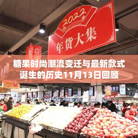 张袂成帷 第3页