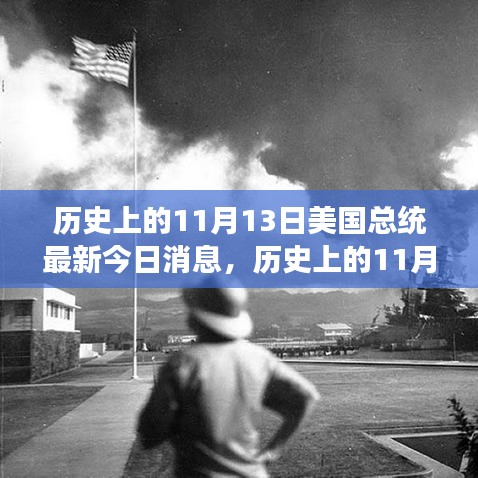 星星打烊 第8页