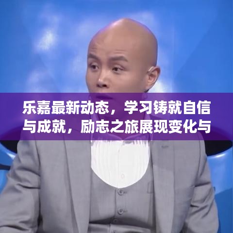 尽心尽力 第3页