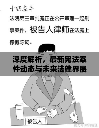 声如洪钟 第4页