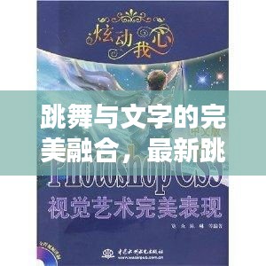 欧贵婚俗 第3页