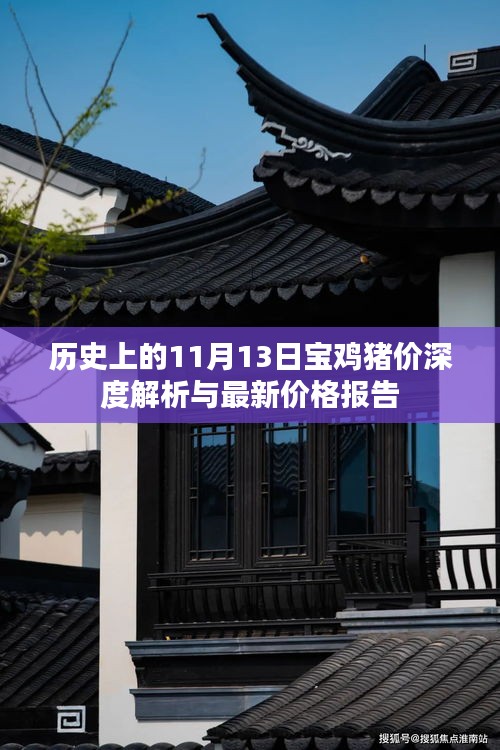 张弓拔弩 第4页
