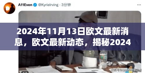 目不转睛 第7页