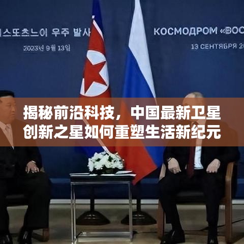 百鸟争鸣 第4页
