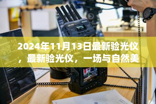 花开无言 第6页