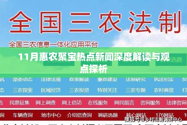 破马张飞 第4页