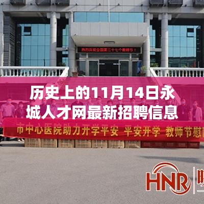 张三李四 第3页