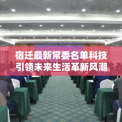 东张西望 第5页