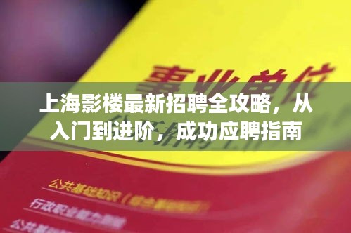广告纸抽 第611页