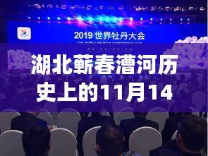 权贵显要 第4页