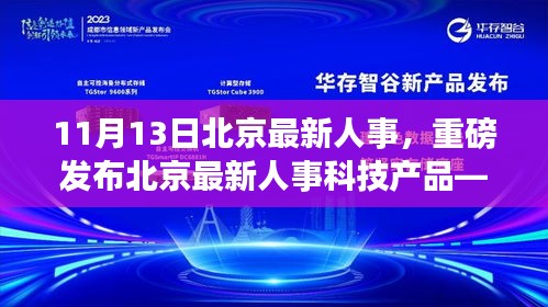 张牙舞爪 第7页