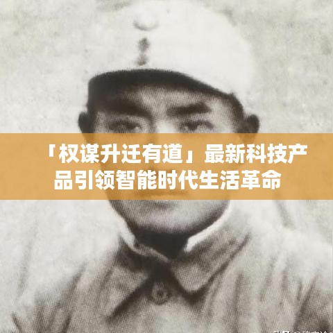 如鸟兽散 第4页