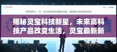 天生万物，唯人为贵 第3页