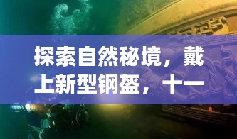 眉清目秀 第4页