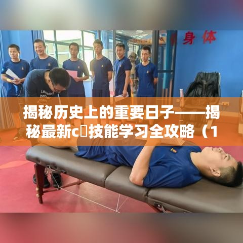 贵耳贱目 第4页