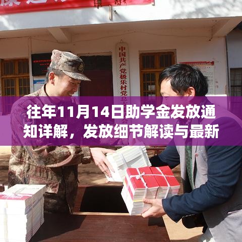 天南地北 第4页
