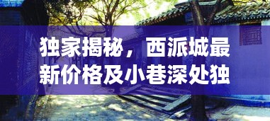 朝乾夕惕 第4页