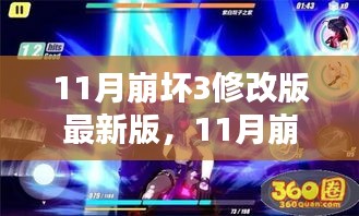 手舞足蹈 第6页