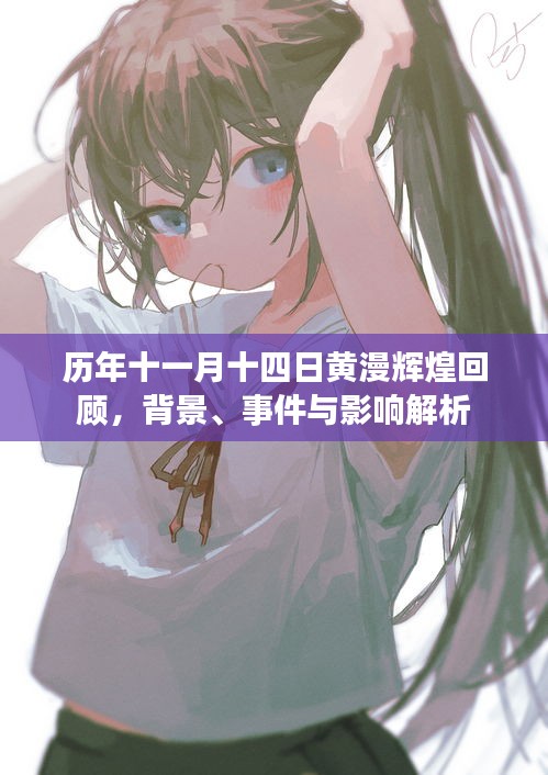 祖道供张 第3页