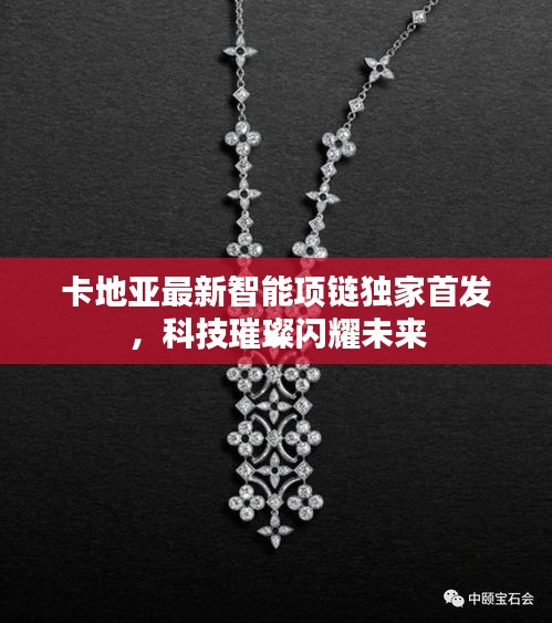风度翩翩 第3页
