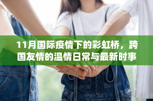 神清气爽 第4页