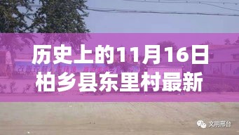 目不转睛 第6页