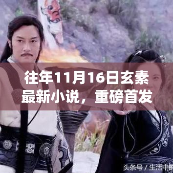 云烟 第6页