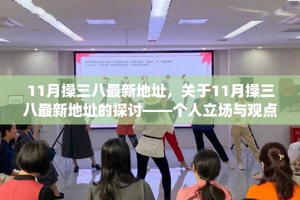 星星打烊 第7页
