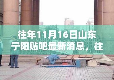 神采奕奕 第6页
