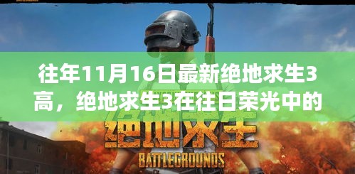 容光焕发 第6页