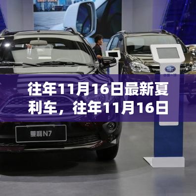 心急如焚 第5页