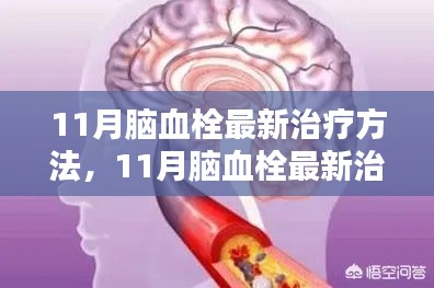 江南烟雨断桥殇 第6页