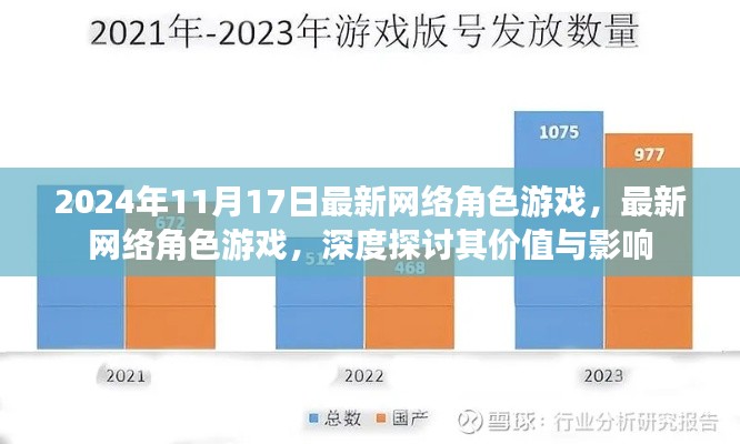 肝胆相照 第6页