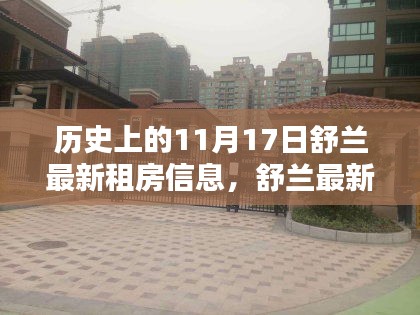 星星打烊 第6页
