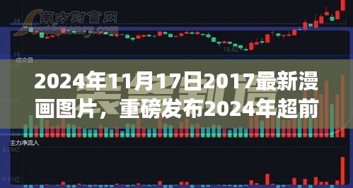 容光焕发 第5页