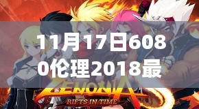 滔滔不绝 第6页