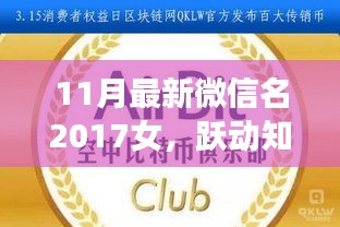 森久 第5页
