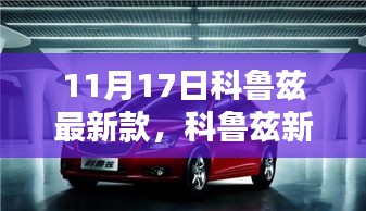 浅笑轻吟梦一曲 第6页