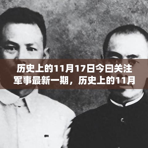 初遇在故事开头 第5页