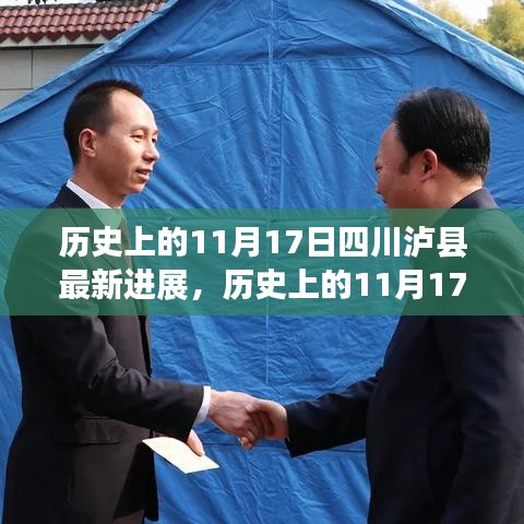 悠然自得 第6页